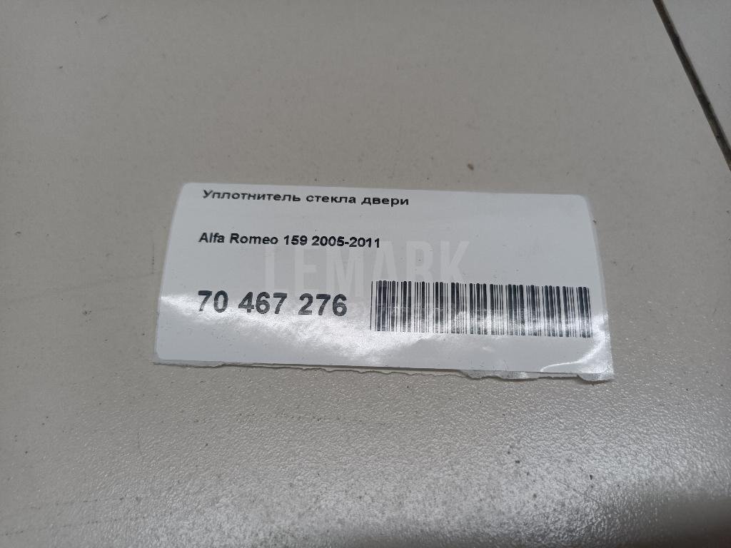 Уплотнитель стекла двери для  Audi A2 [8Z0] 2000-2005