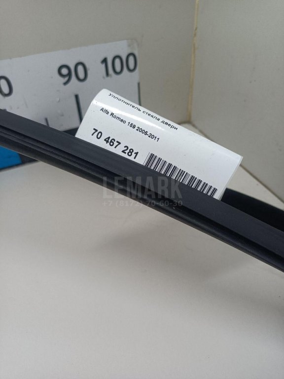 Уплотнитель стекла двери