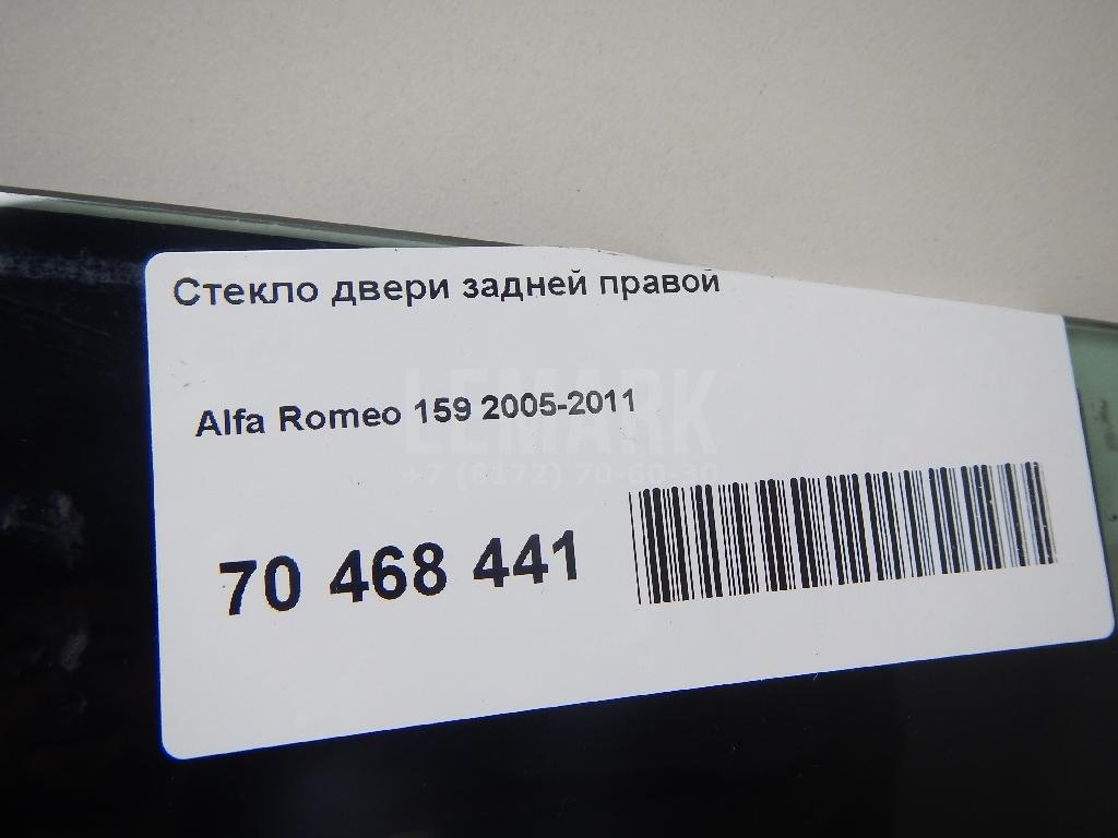 Стекло двери задней правой