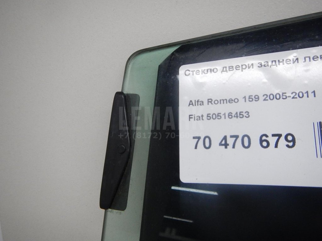 Стекло двери задней левой