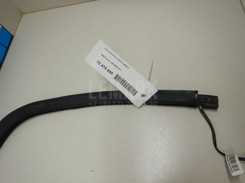 Уплотнитель стекла двери для  Audi A1 (8X) 2010-2018