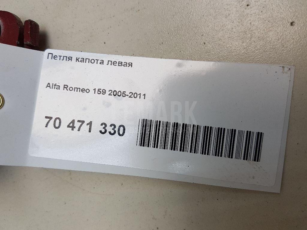 Петля капота левая