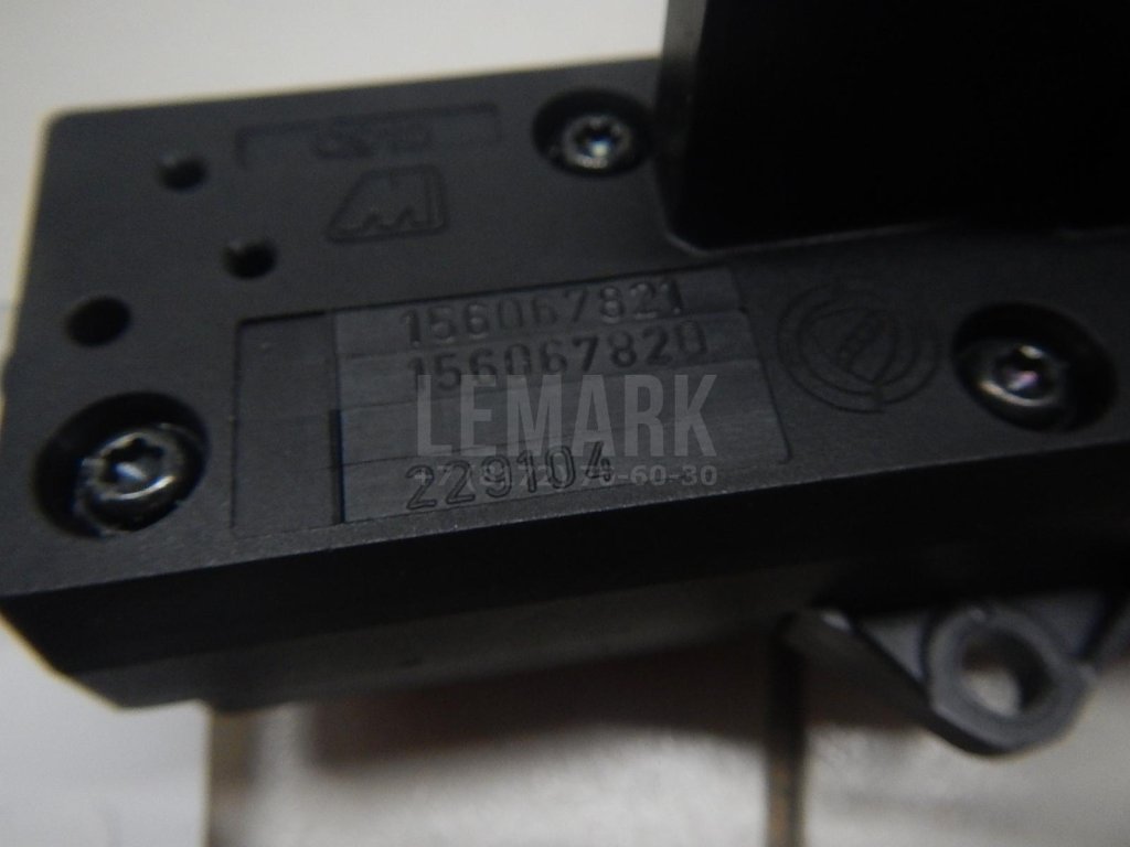 Кнопка аварийной сигнализации