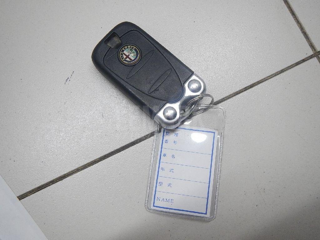 Замок зажигания