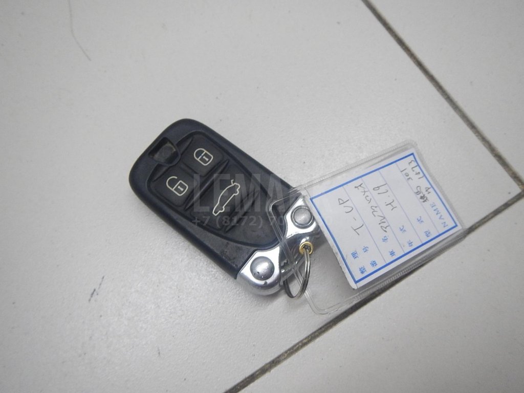 Замок зажигания