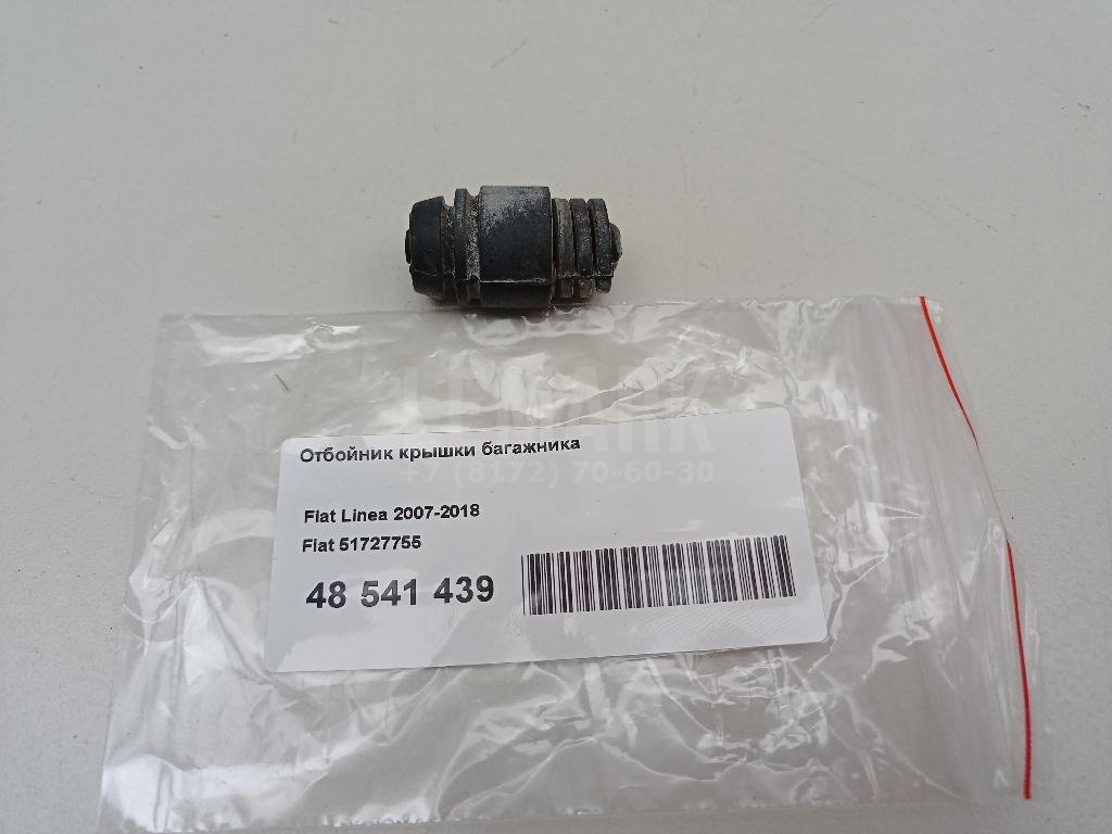 Отбойник крышки багажника