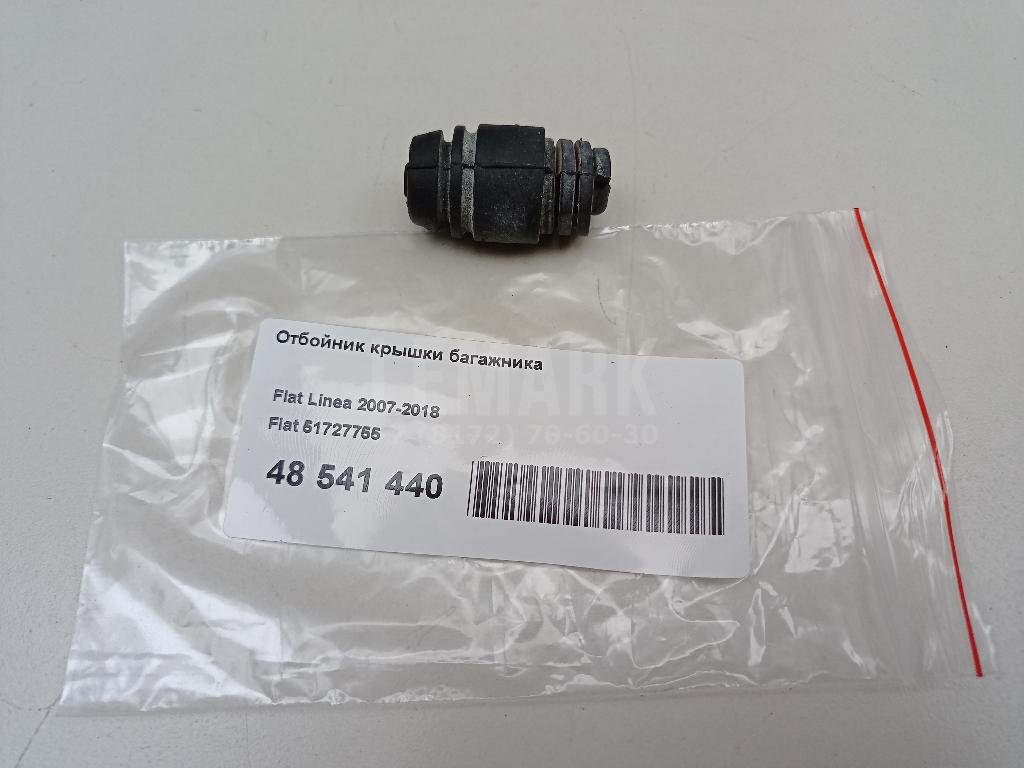 Отбойник крышки багажника