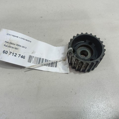 Шестерня коленвала