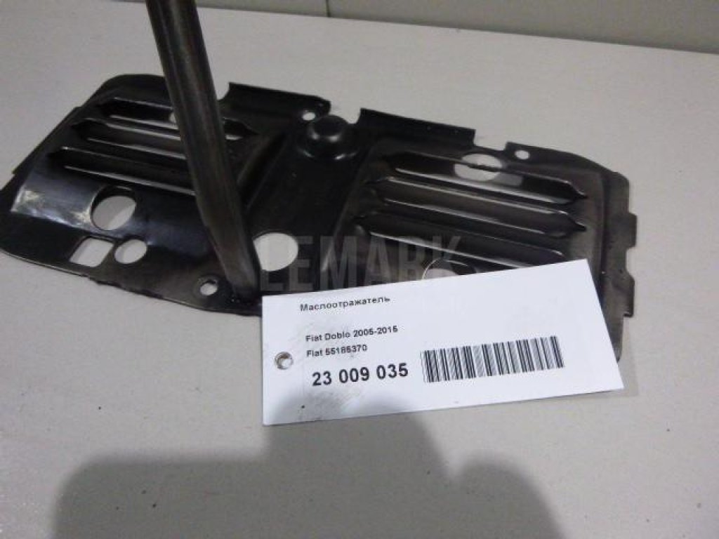 Маслоотражатель