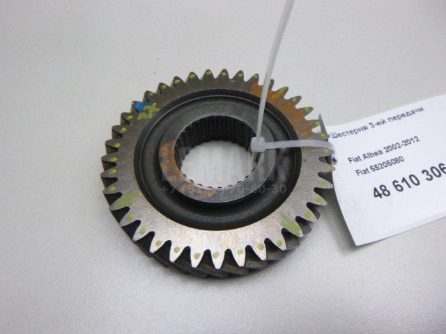 Шестерня 3-ей передачи