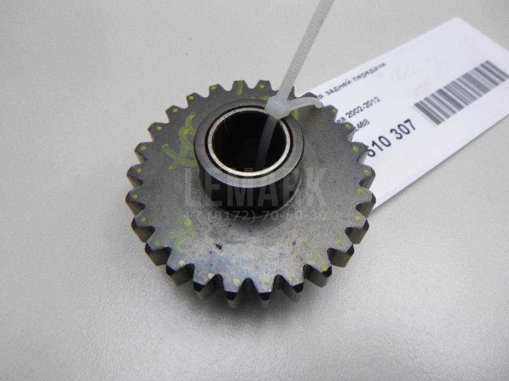 Шестерня задней передачи