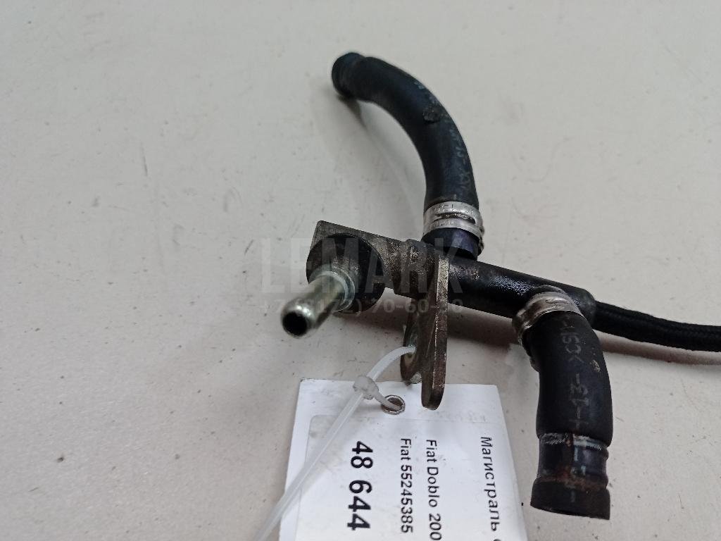 Магистраль обратки