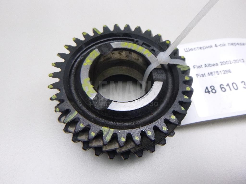 Шестерня 4-ой передачи