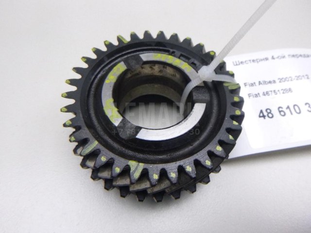 Шестерня 4-ой передачи