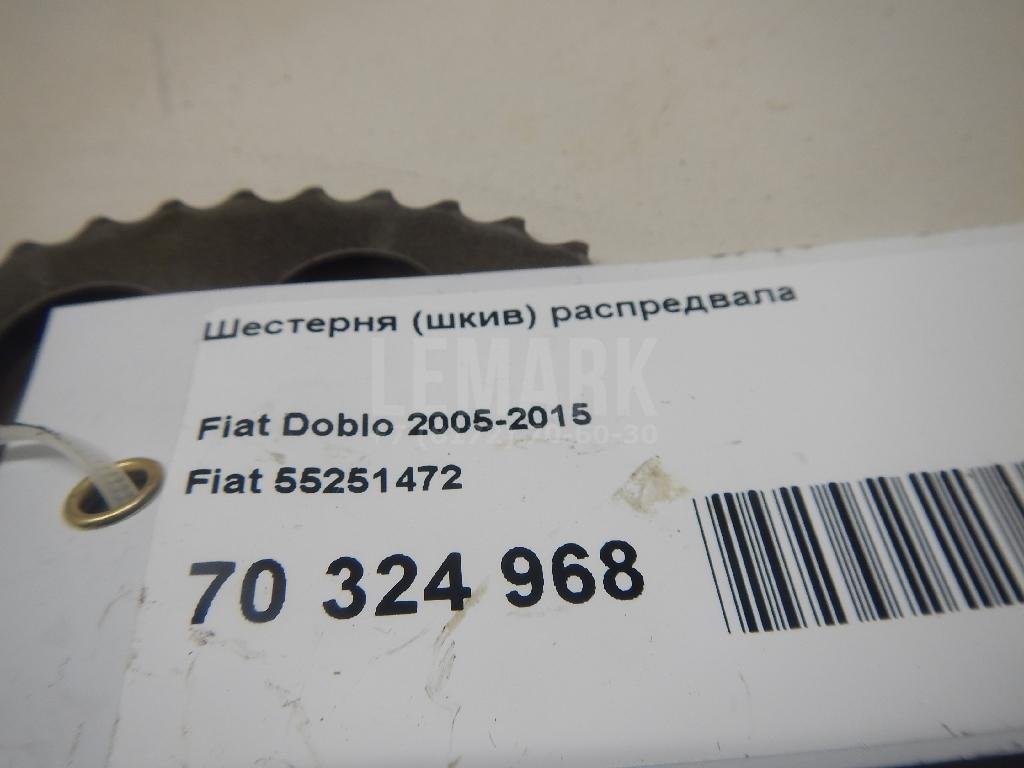 Шестерня (шкив) распредвала