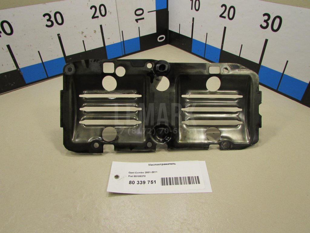 Маслоотражатель для  Audi A4 [B7] 2005-2007