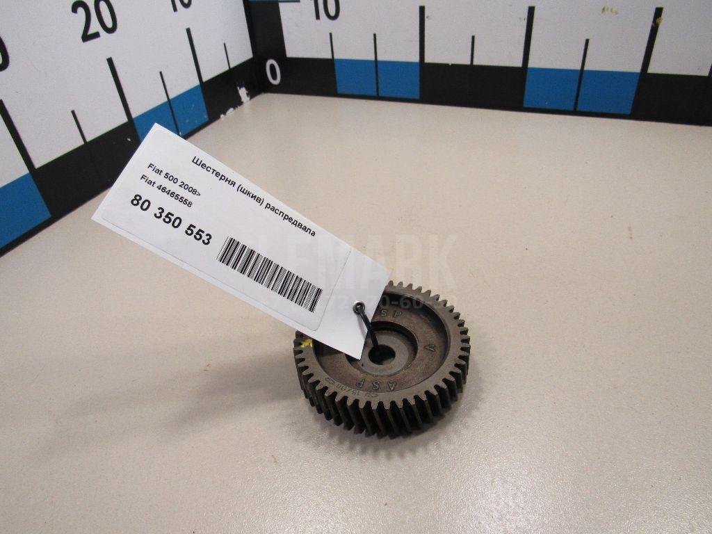 Шестерня (шкив) распредвала