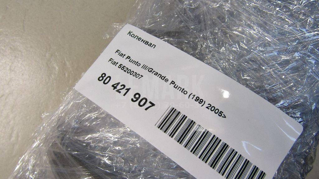 Коленвал для  Audi A4 [B6] 2000-2004