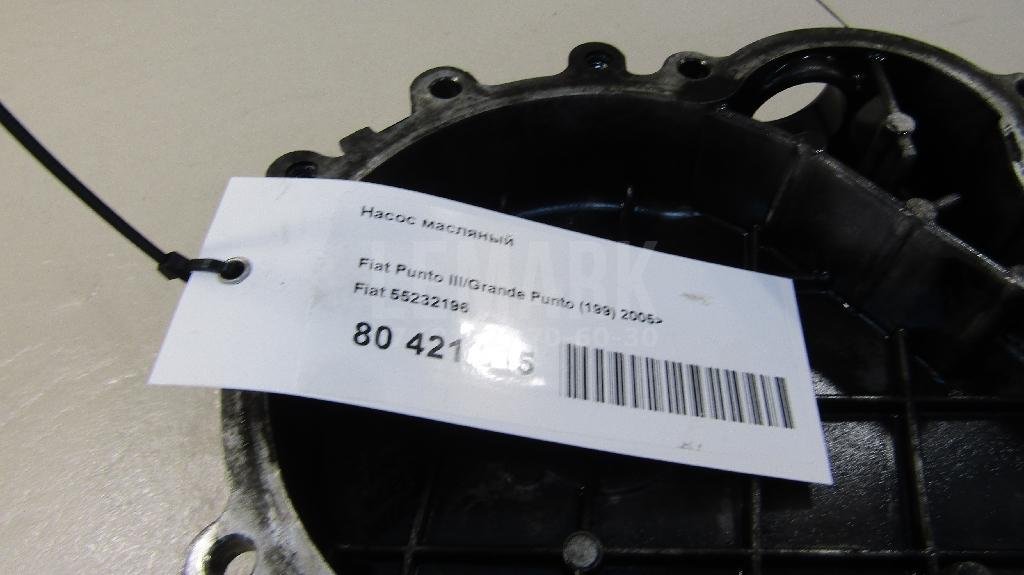 Насос масляный