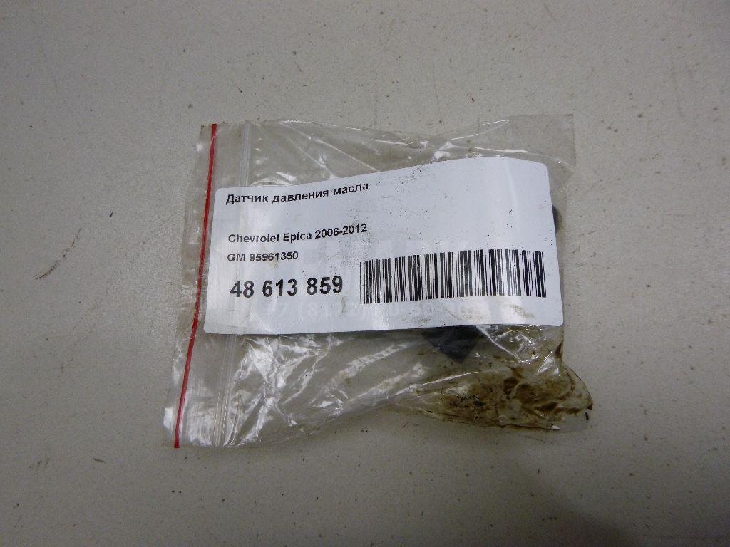 Датчик давления масла