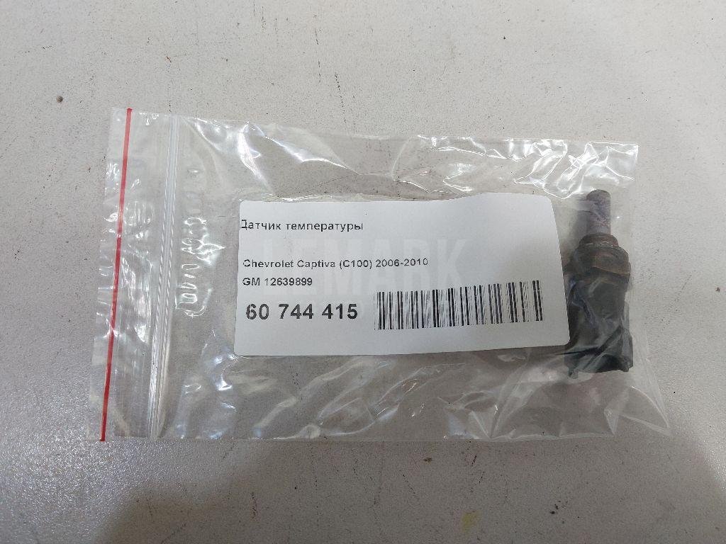 Датчик температуры