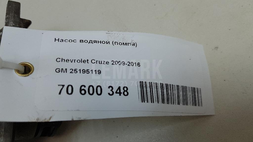 Насос водяной (помпа) для  Audi 100 [C4] 1991-1994