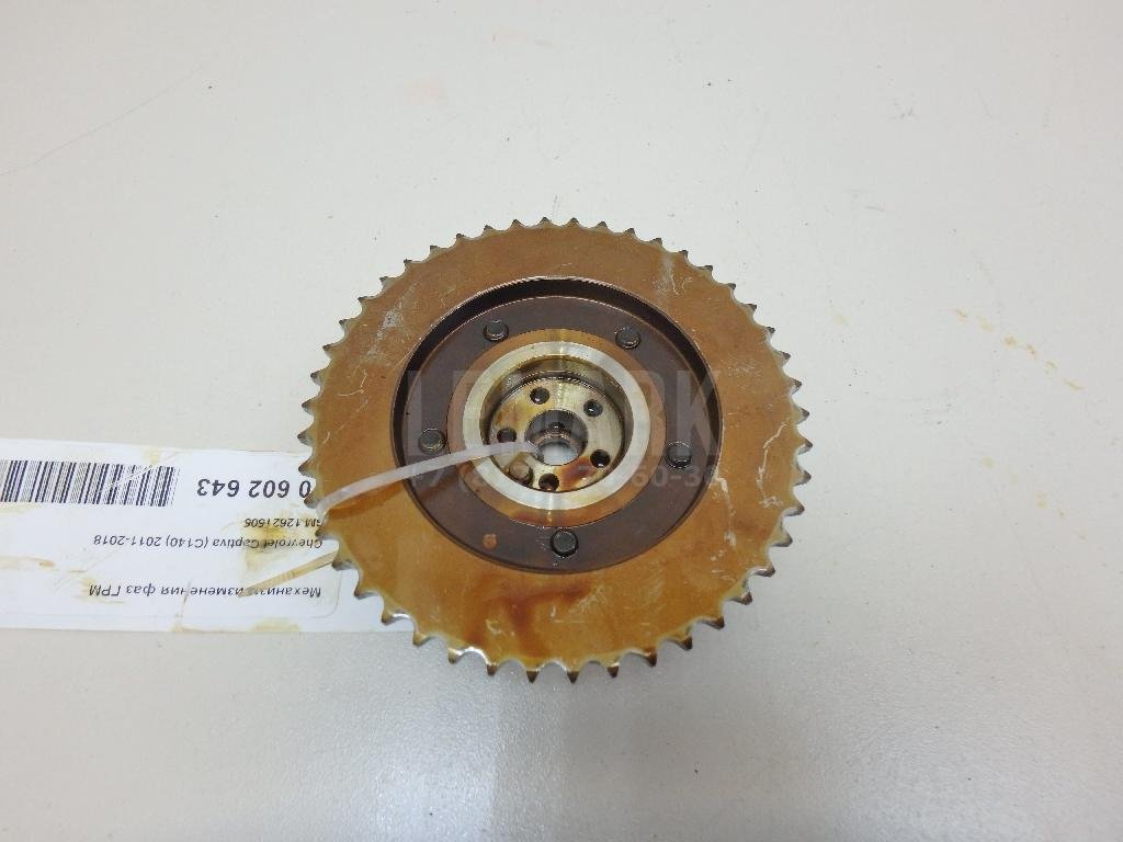 Механизм изменения фаз ГРМ