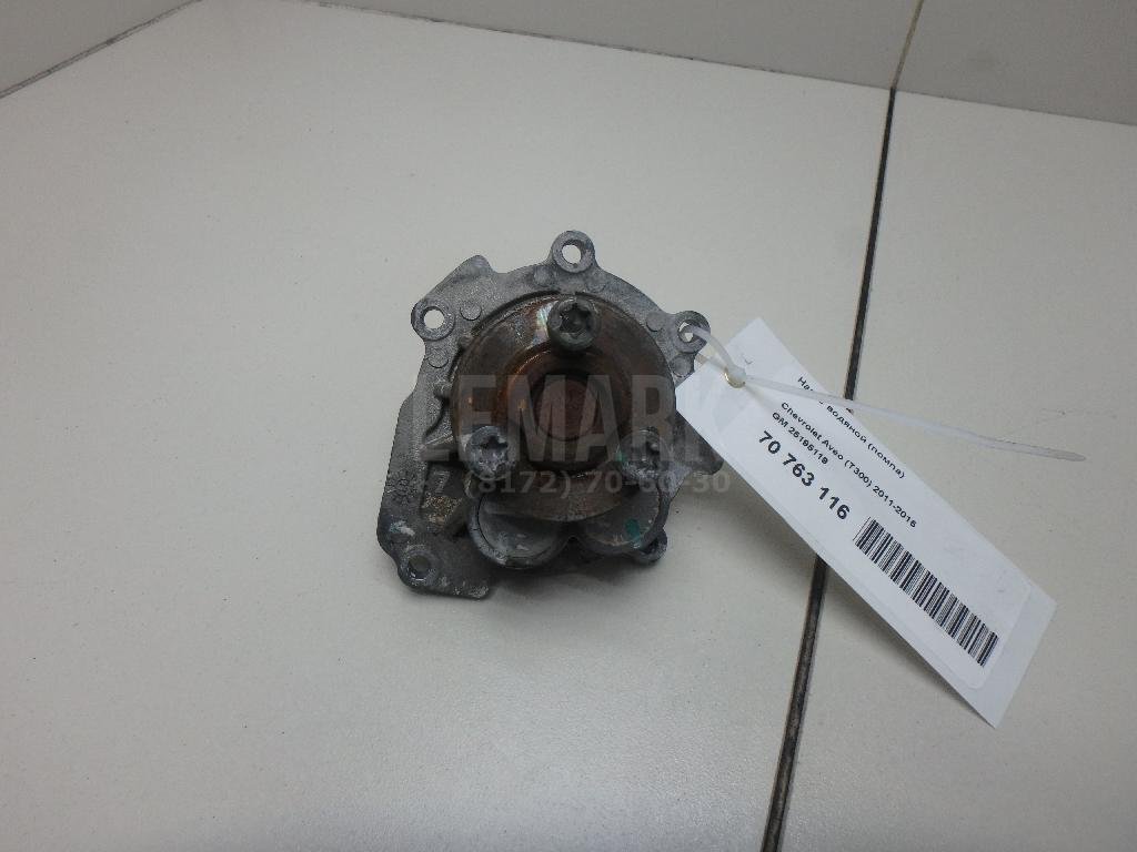 Насос водяной (помпа)