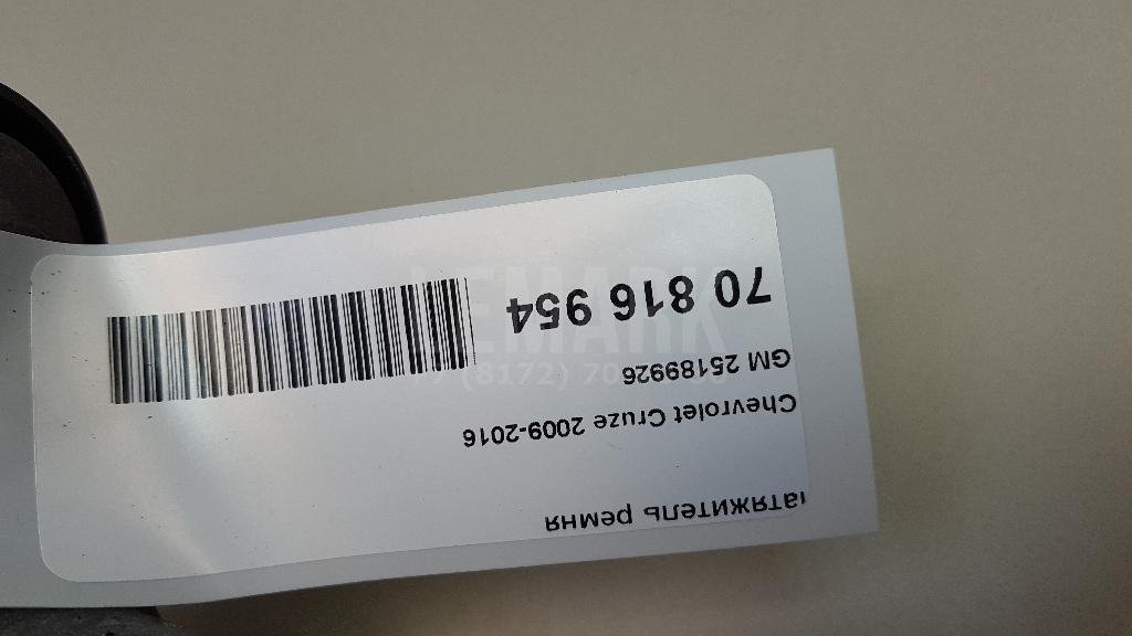 Натяжитель ремня