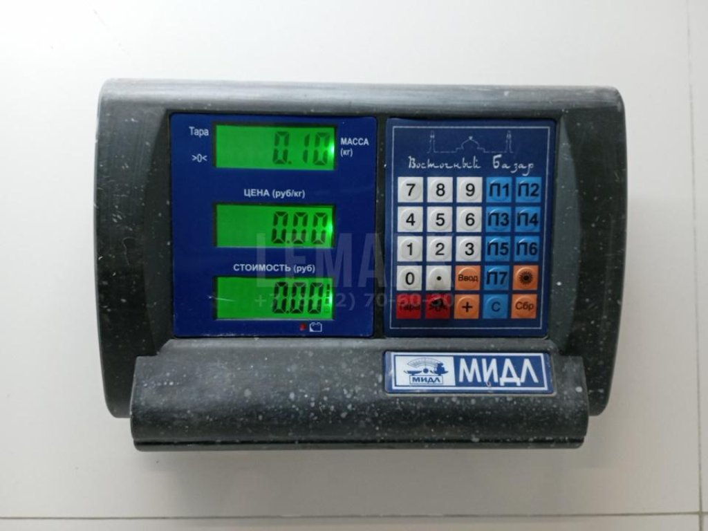 Клапан выпускной