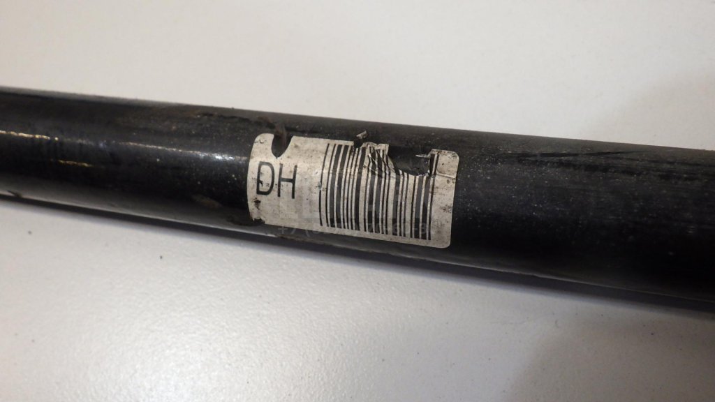 Стабилизатор передний