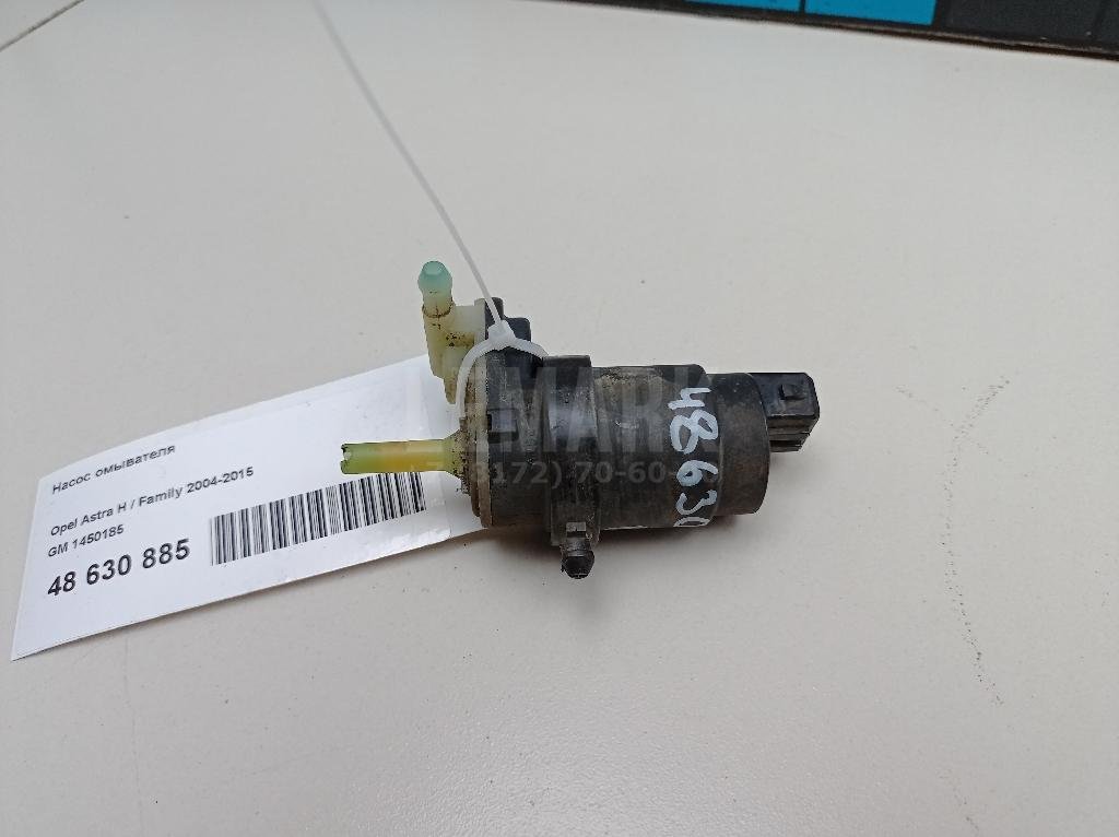 Насос омывателя