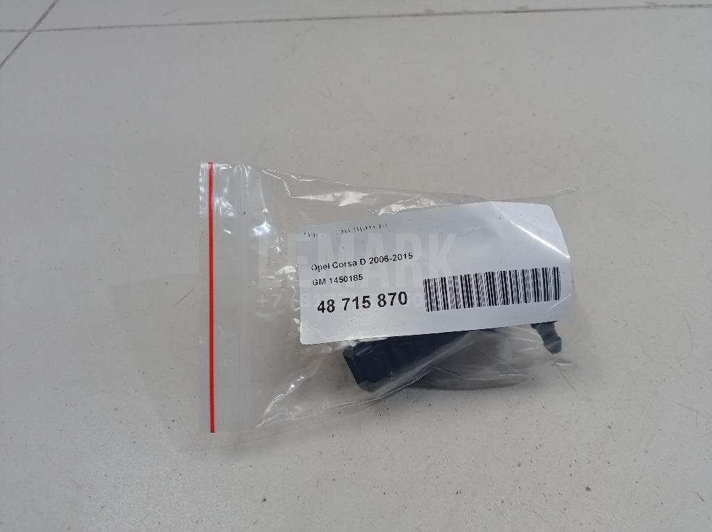 Насос омывателя