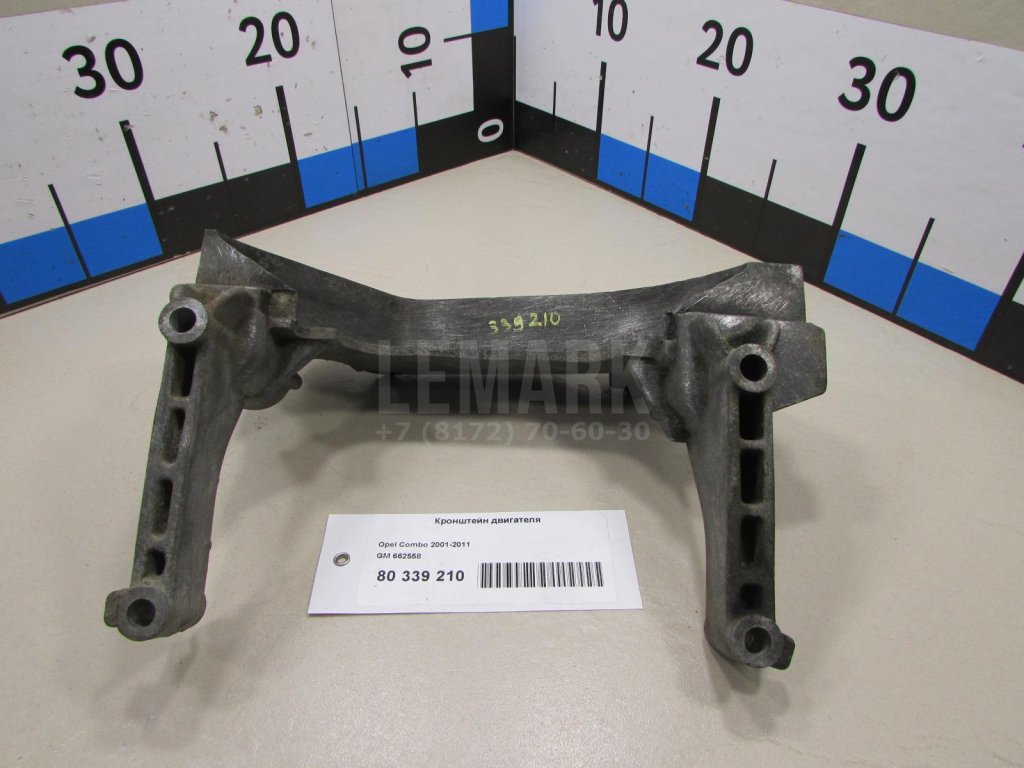 Кронштейн двигателя