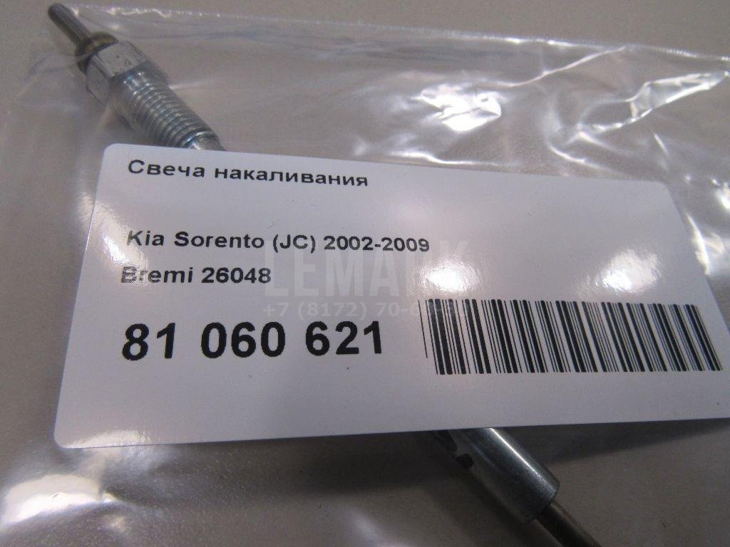 Свеча накаливания