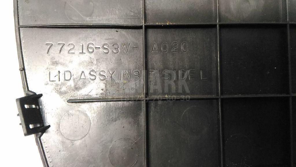 Накладка декоративная