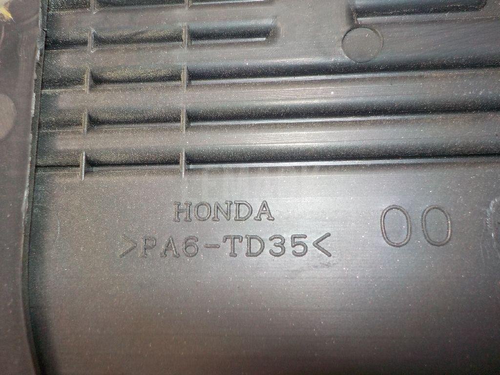 Накладка декоративная