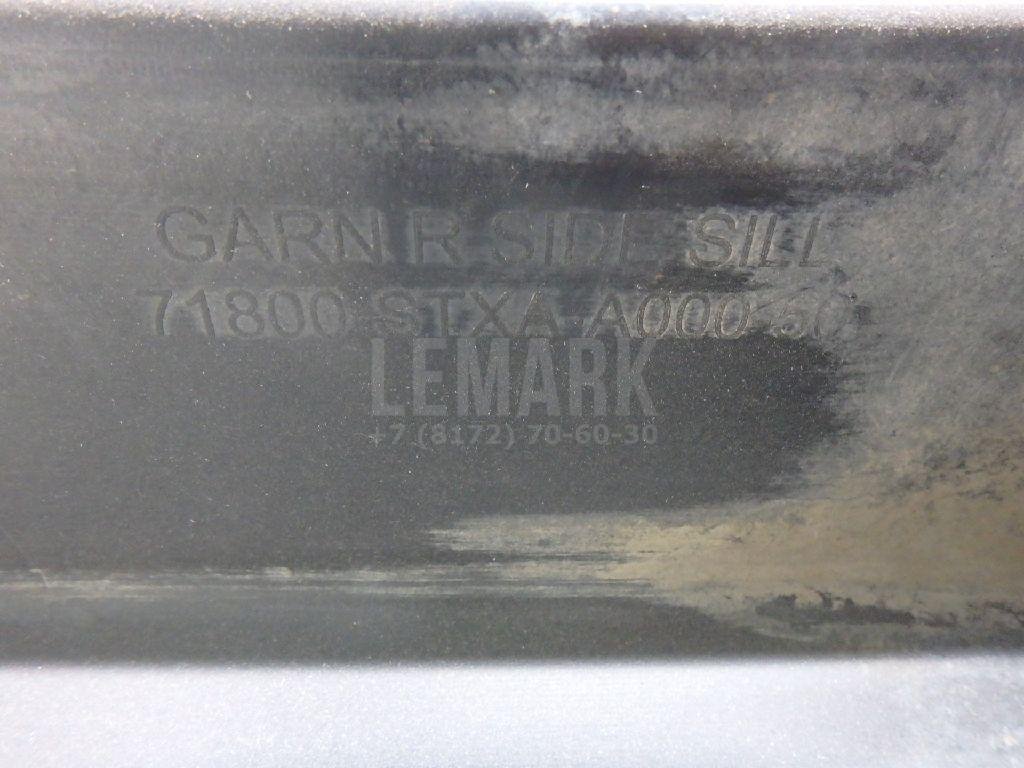 Накладка на порог (наружная)