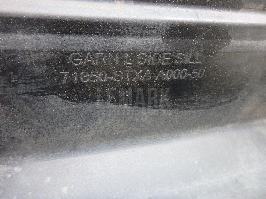 Накладка на порог (наружная)