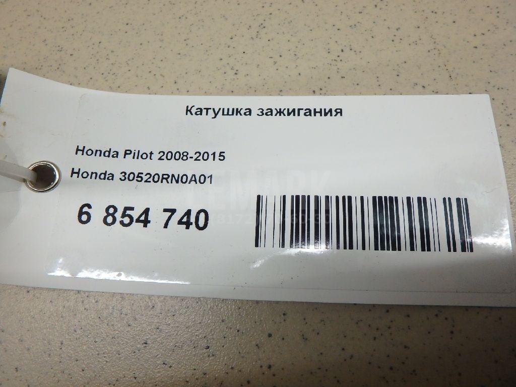 Катушка зажигания