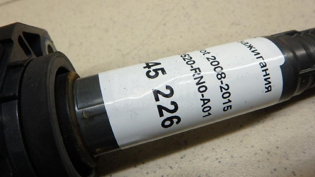 Катушка зажигания