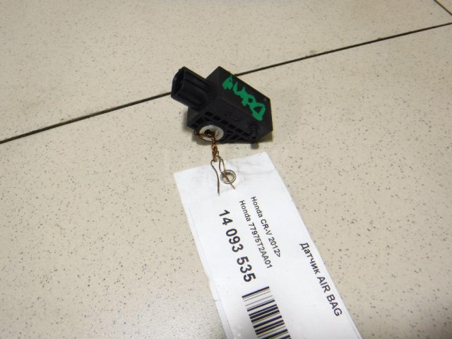 Датчик AIR BAG