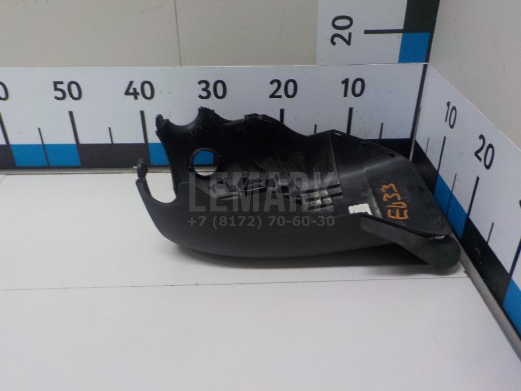 Кожух рулевой колонки нижний