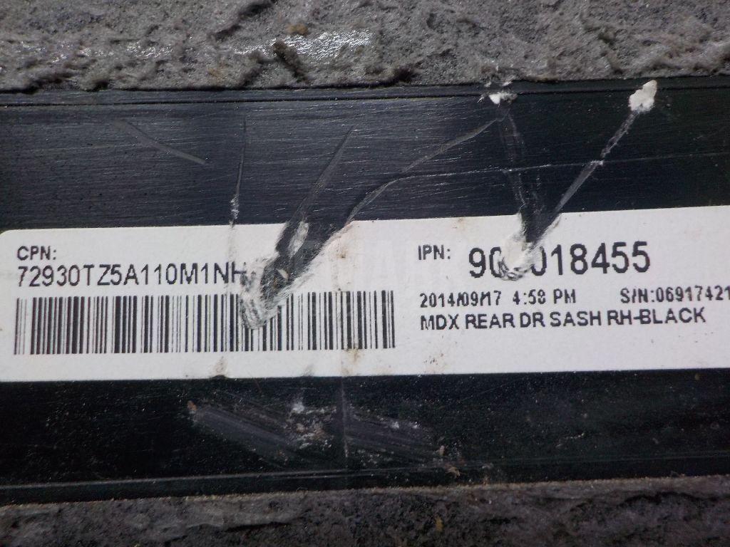 Накладка двери задней правой