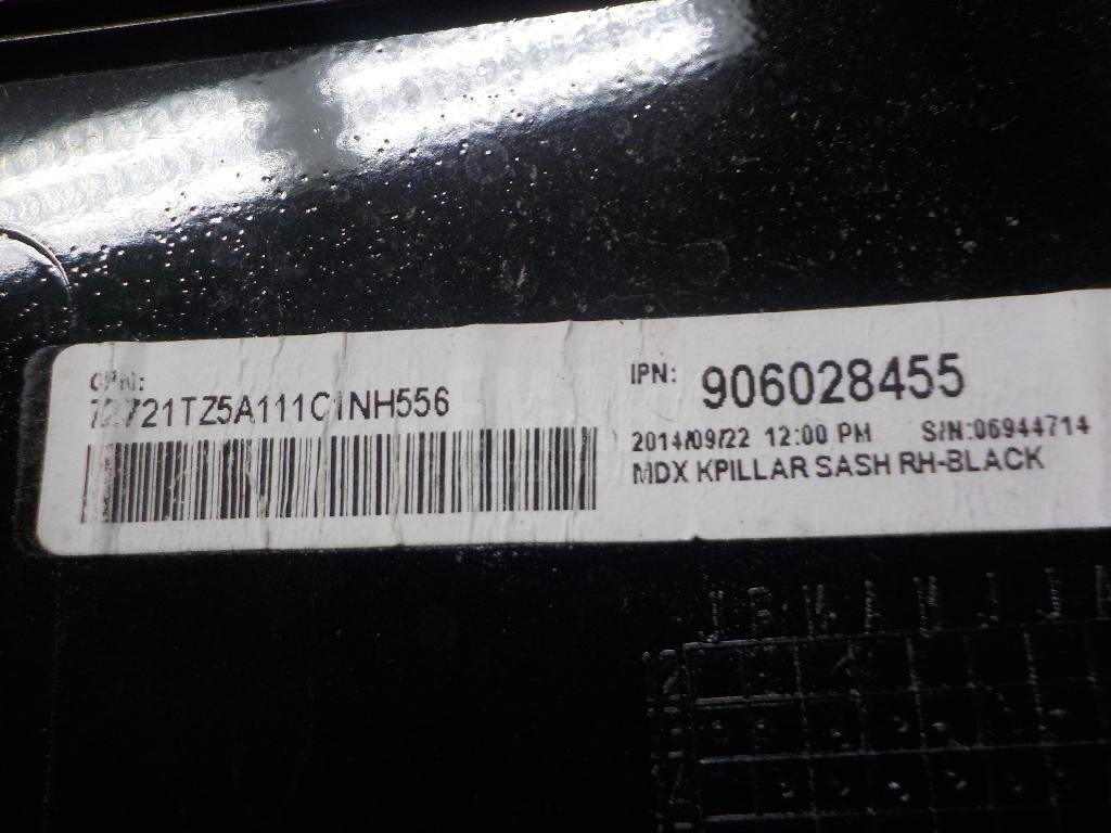 Накладка двери задней правой