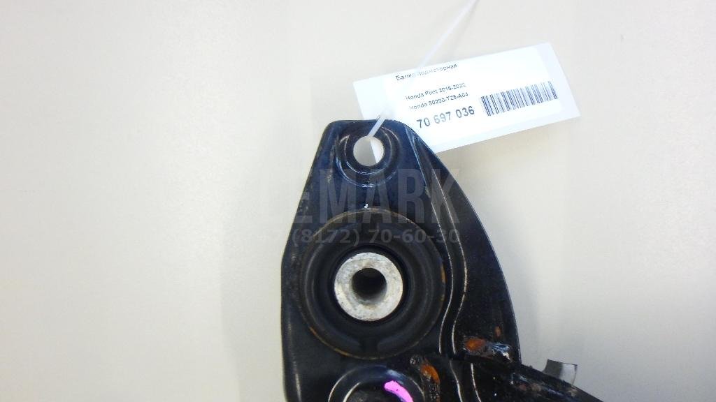 Балка подмоторная