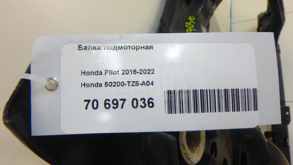 Балка подмоторная