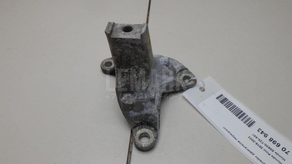 Кронштейн двигателя передний