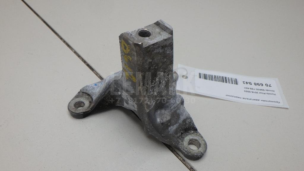 Кронштейн двигателя передний