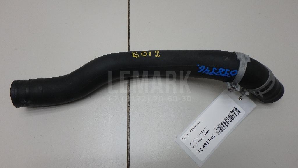 Патрубок радиатора